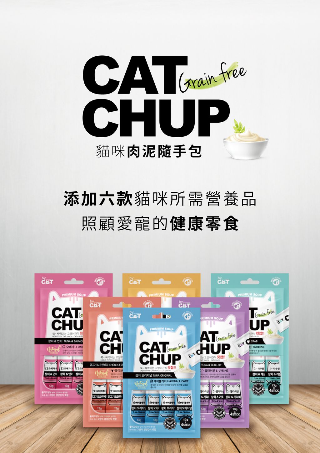 4P_Chicken and Cranberry-中-01