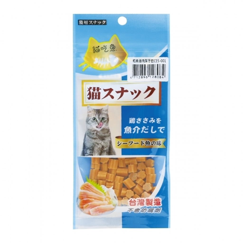 鱈魚雞肉潔牙錠 (1)