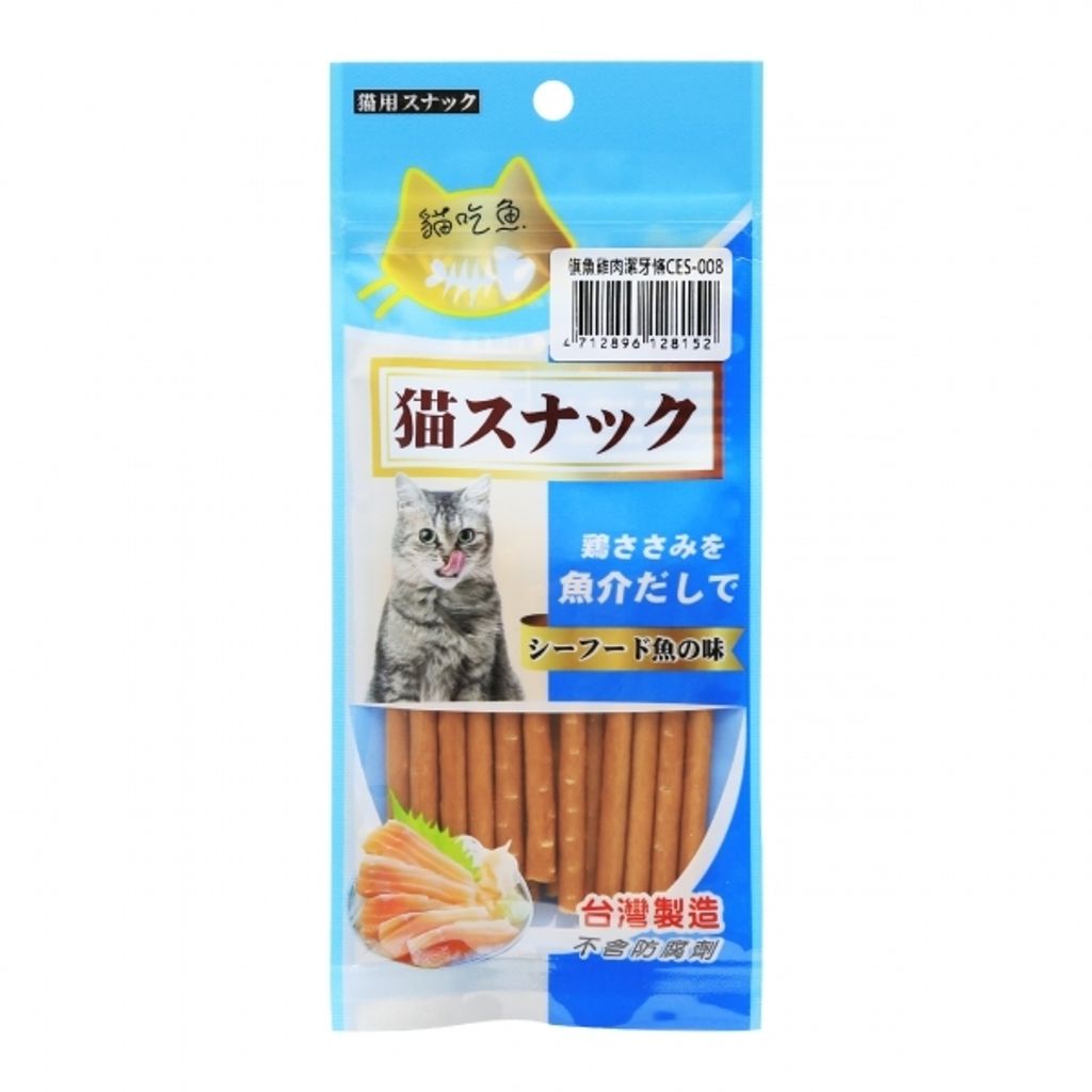 旗魚雞肉潔牙條 (1)