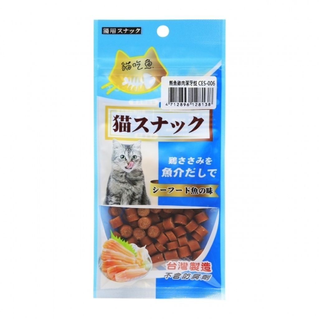 鮪魚雞肉潔牙錠 (1)