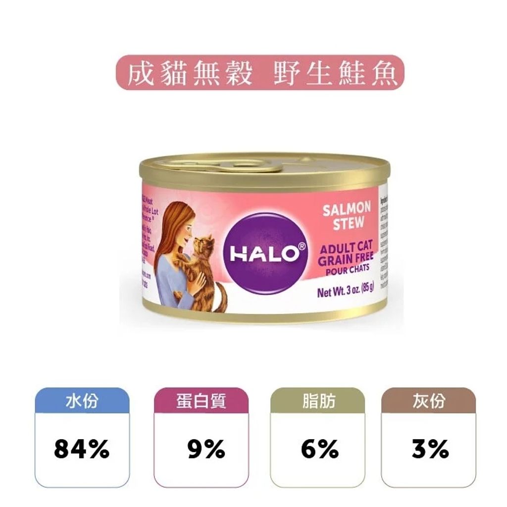 嘿囉 主食罐 (9)