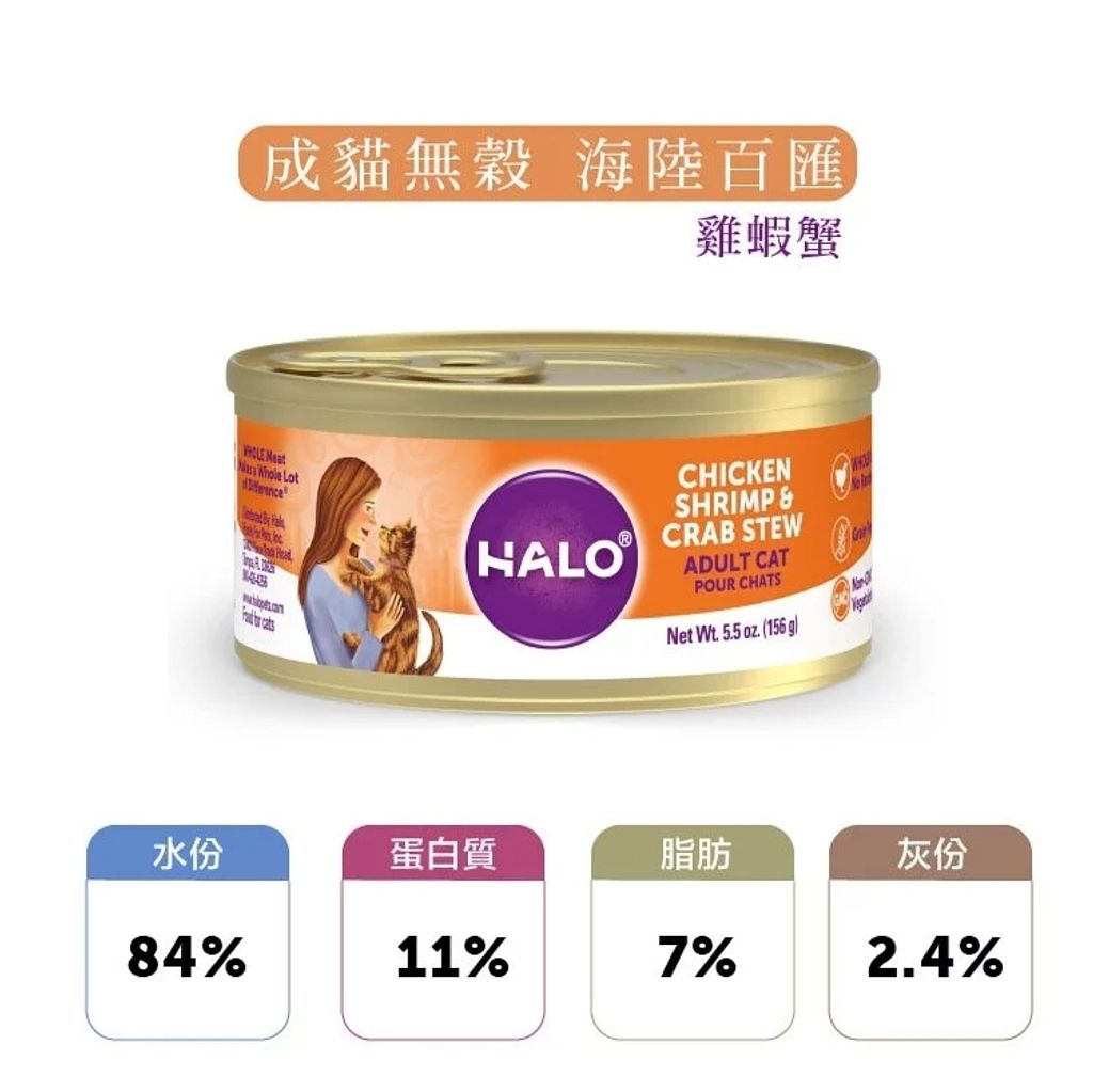 嘿囉 主食罐 (11)