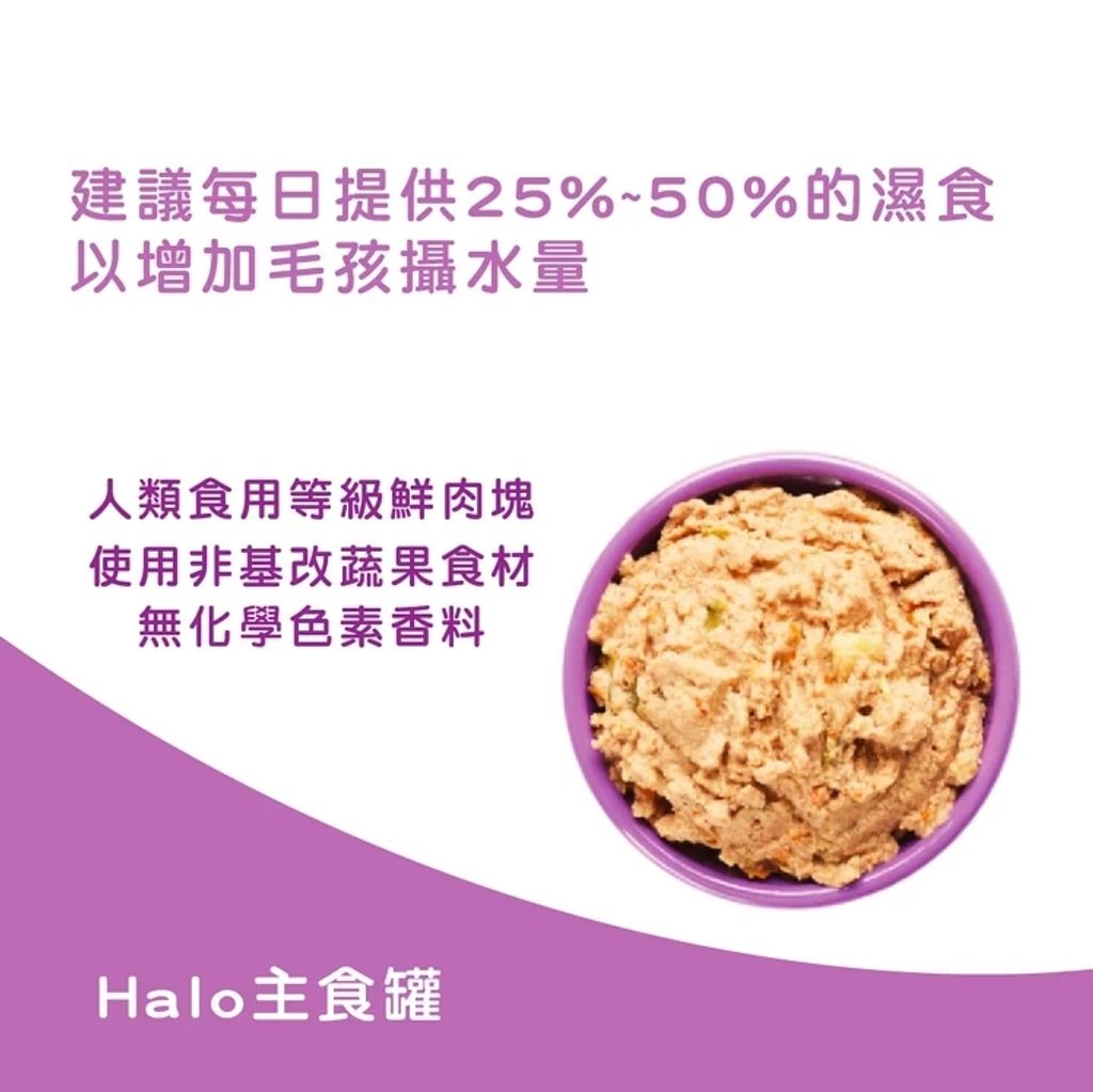 嘿囉 主食罐 (5)