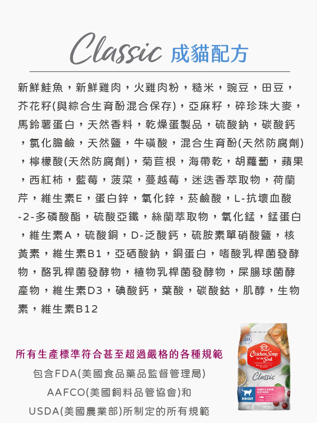 經典系列成貓 (5)