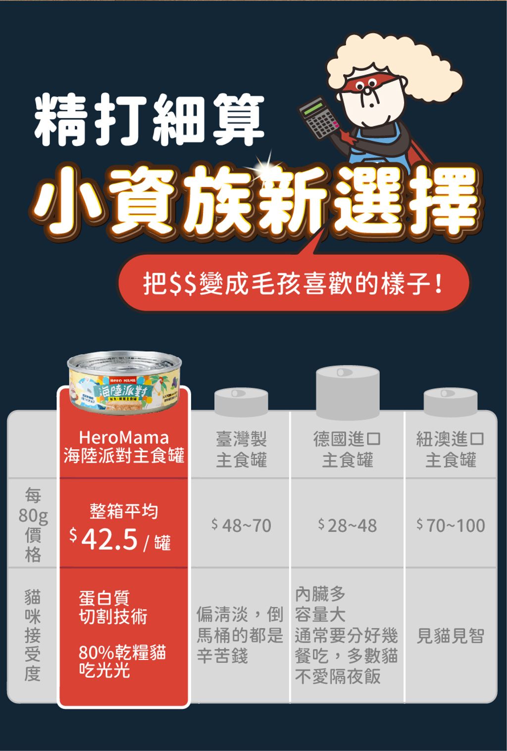 c8e837cb-ce09-43d7-8e80-8e7cb197fde7