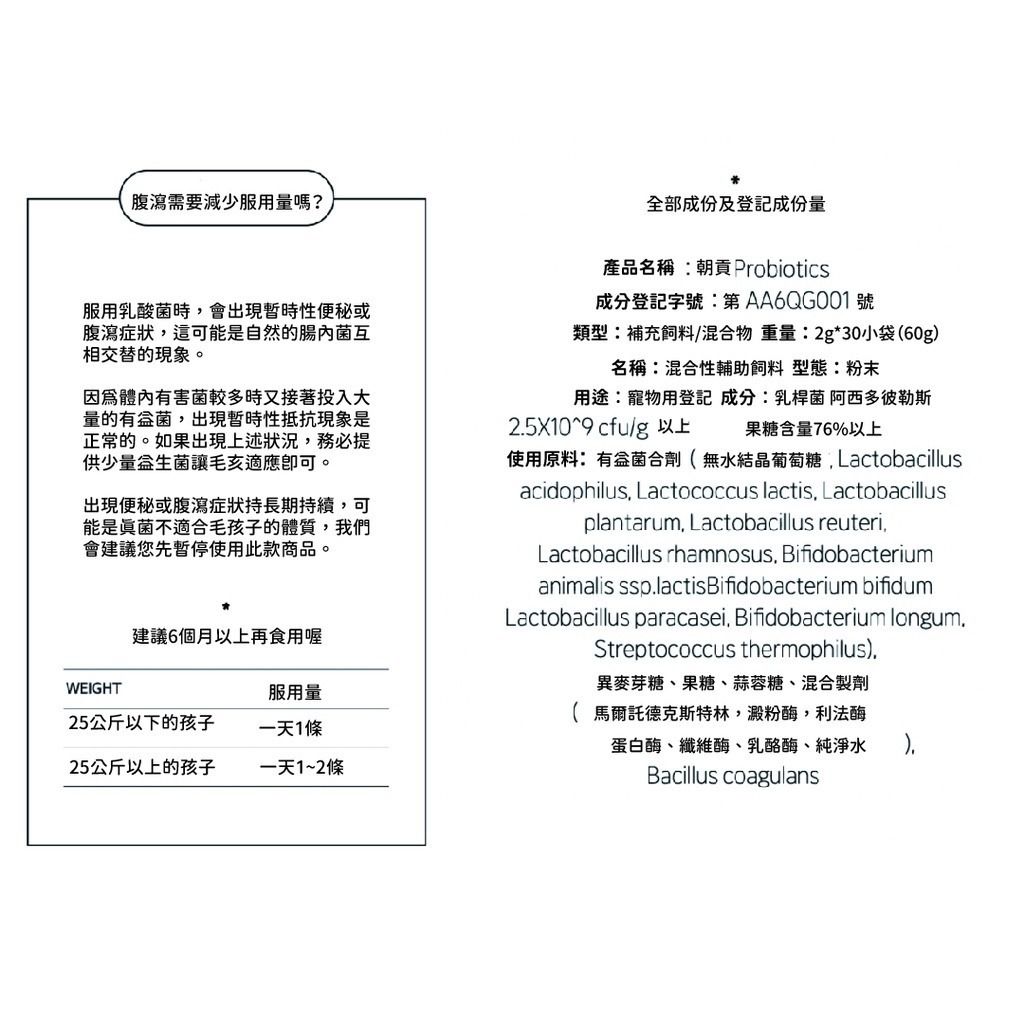 gallery_0120_174353_8