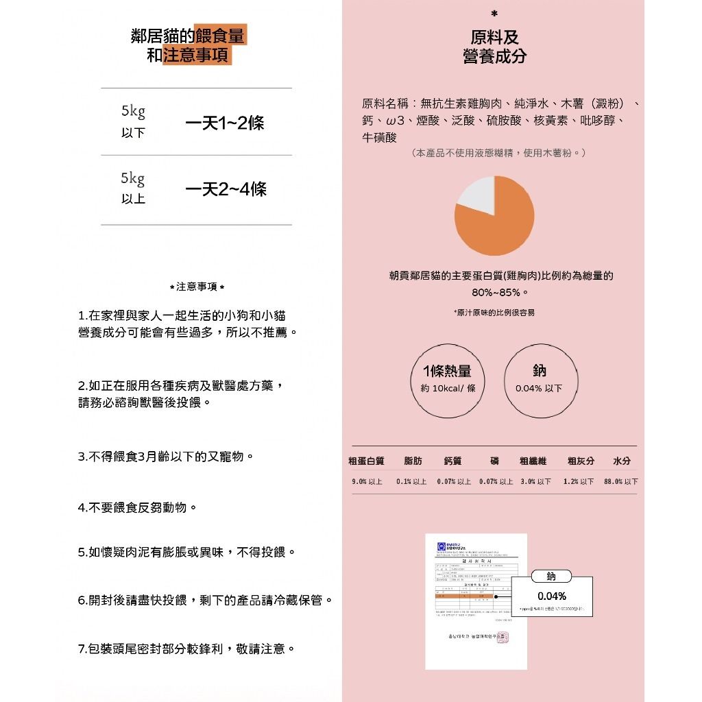 gallery_0121_004350_10