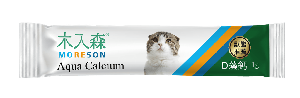 貓_D藻鈣_鋁箔