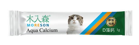 貓_D藻鈣_鋁箔