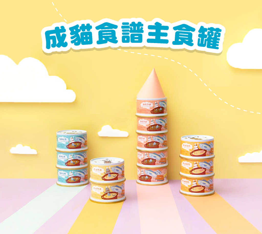 230323_成貓食譜主食罐_長條圖_蝦皮1