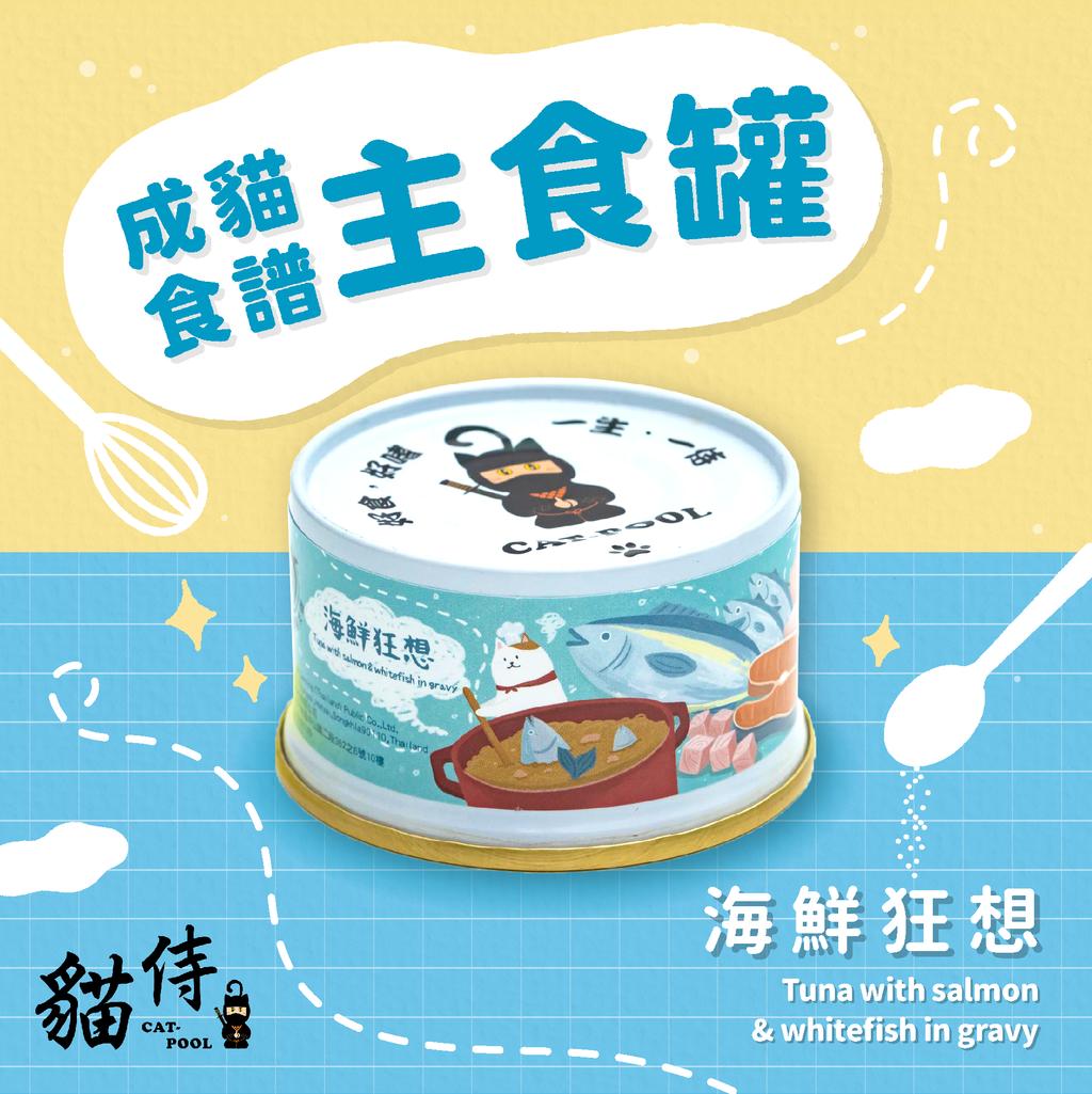 230323_成貓食譜主食罐_各口味_長條圖_海鮮狂想主圖