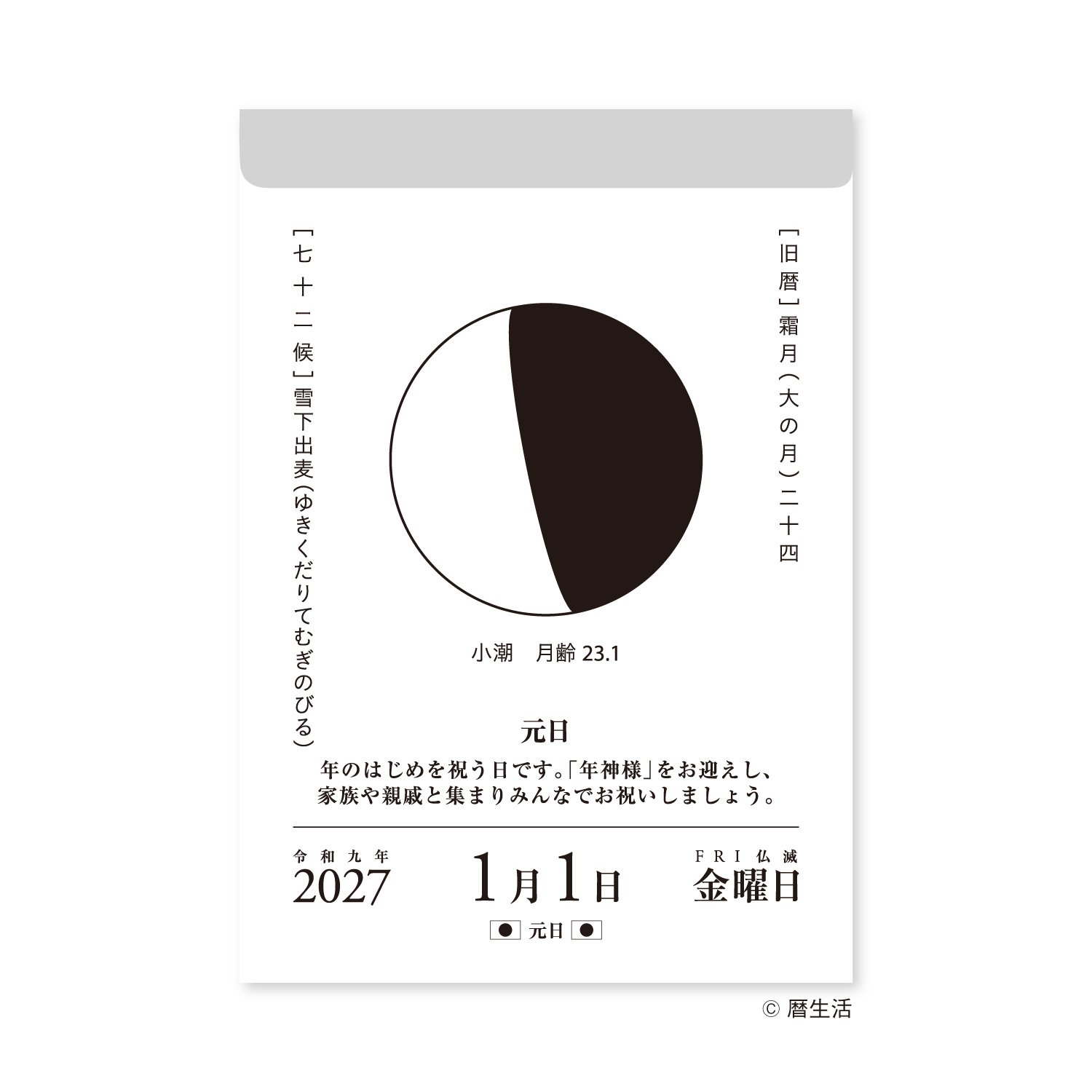 i-02