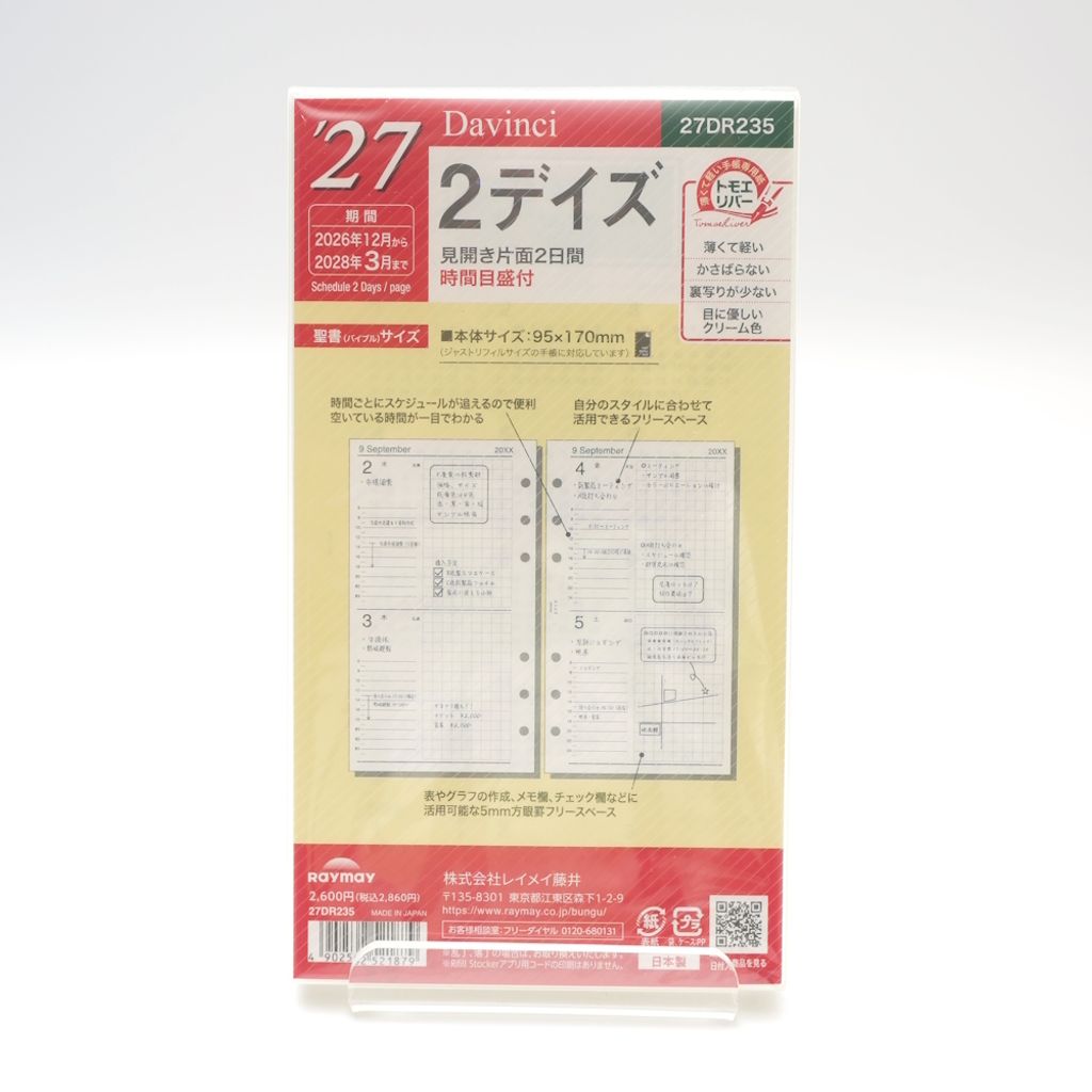 a-06