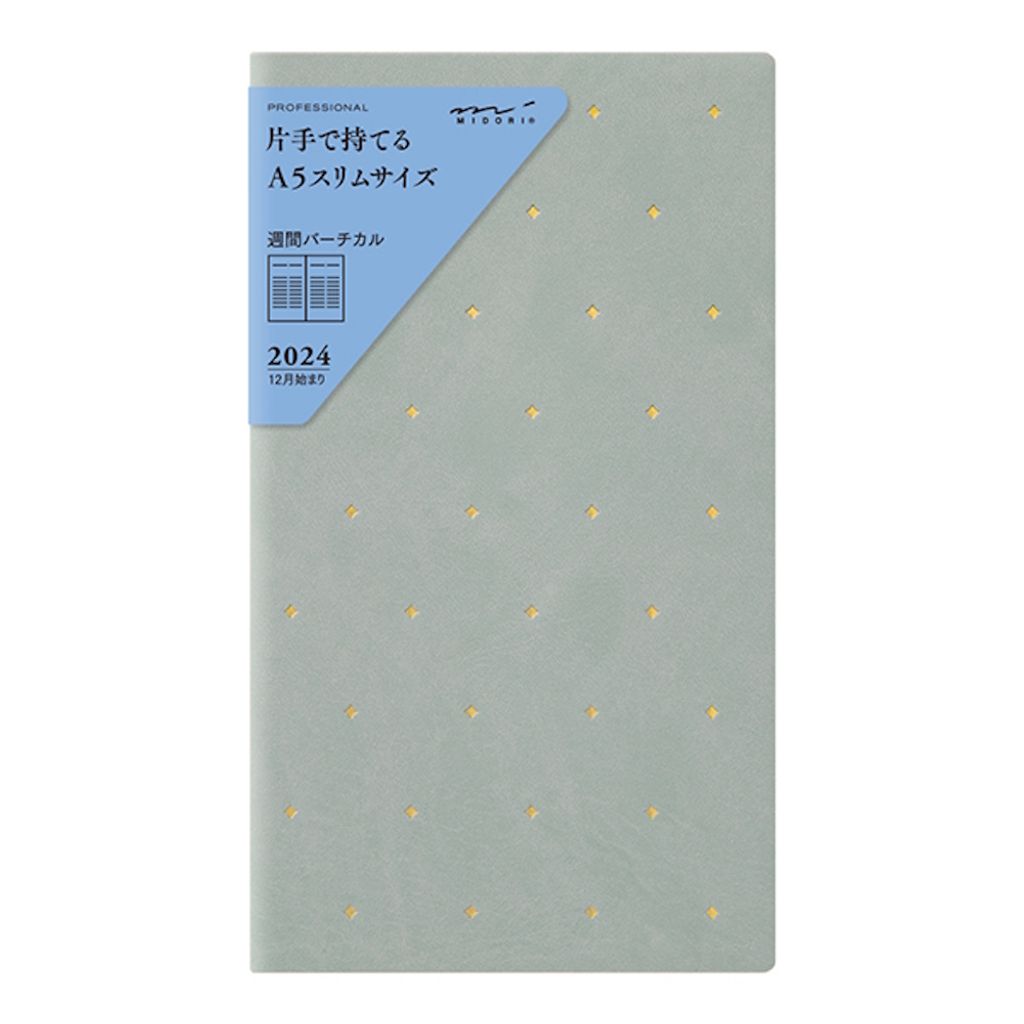 MIDORI《2024 年Professional Diary 手帳》週間A5 Slim 限定版– 明進文房具