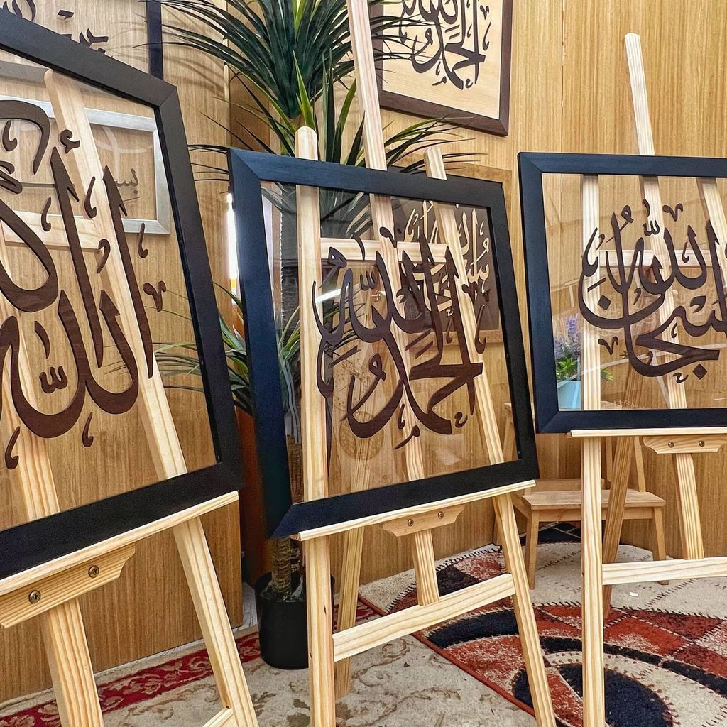 ZIKIR ZIKURLLAH WALL DECOR HIASAN DINDING ISLAMIC CALLIGRAPHY CALLIGRAPHY KAYU FRAME AYAT 2