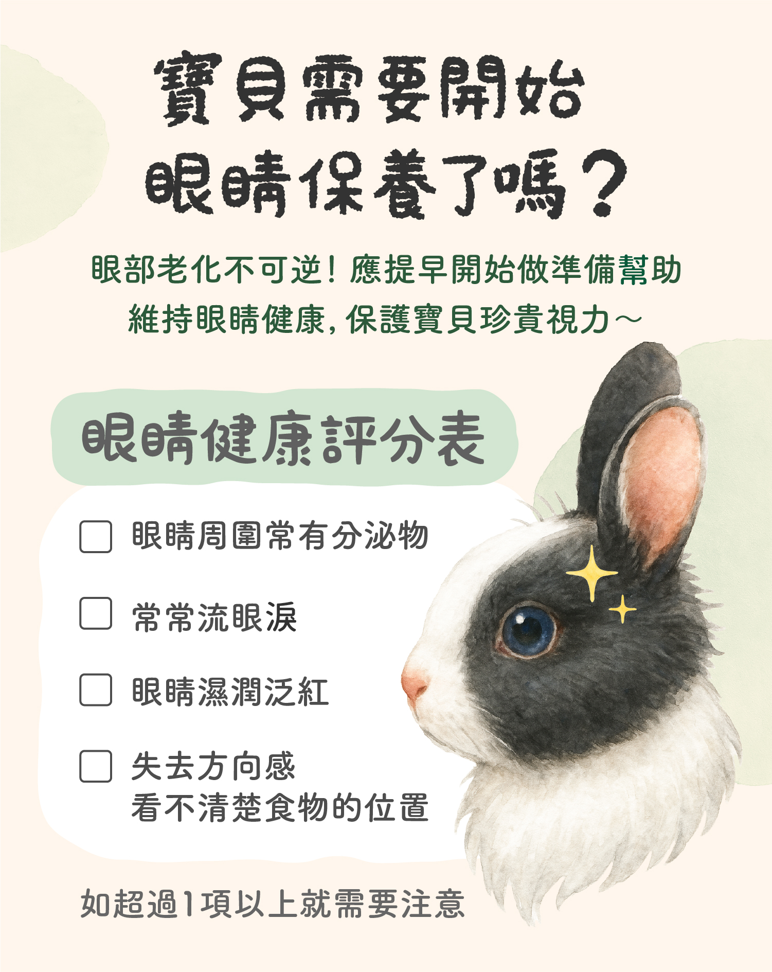 草粉各別EDM-240915_3