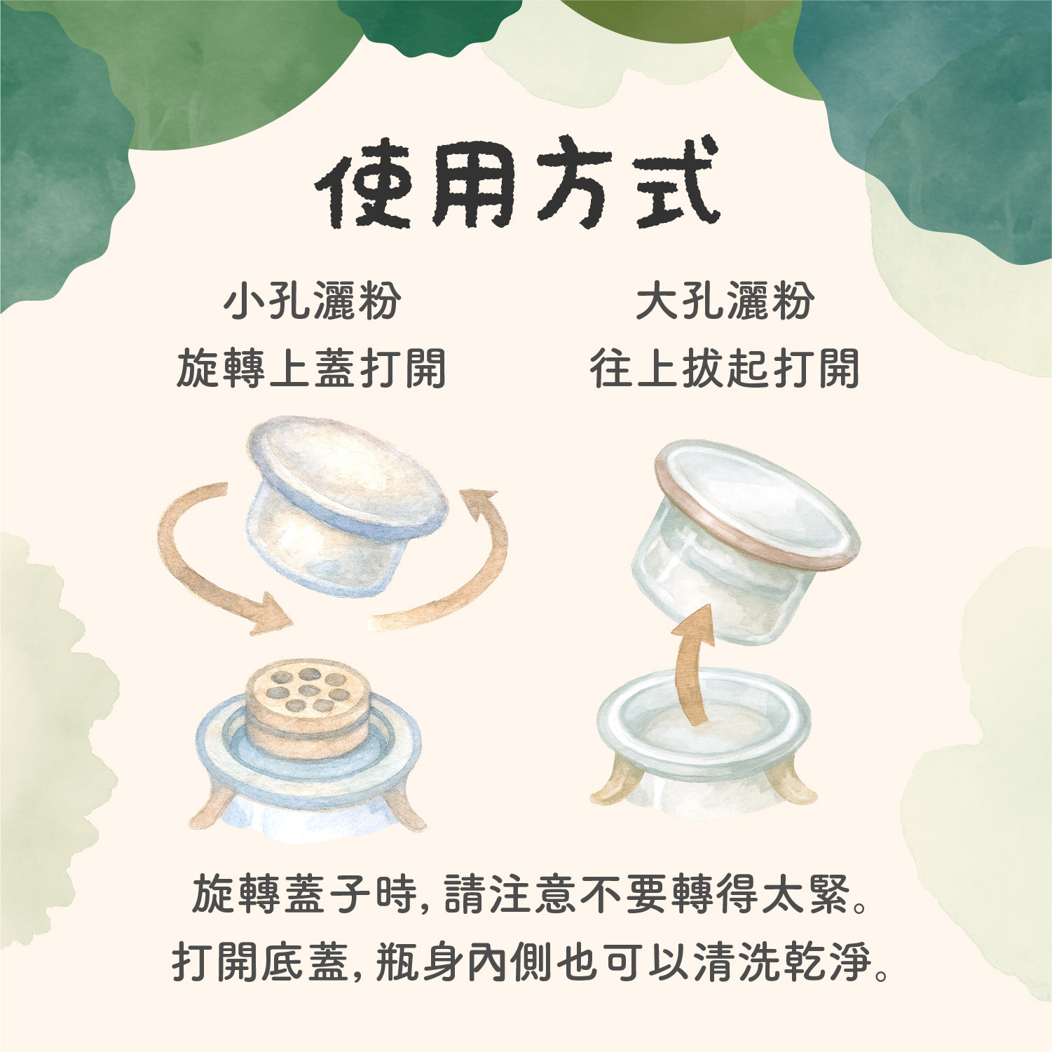 保健粉成份特色-小麥草、明日葉-251206_3