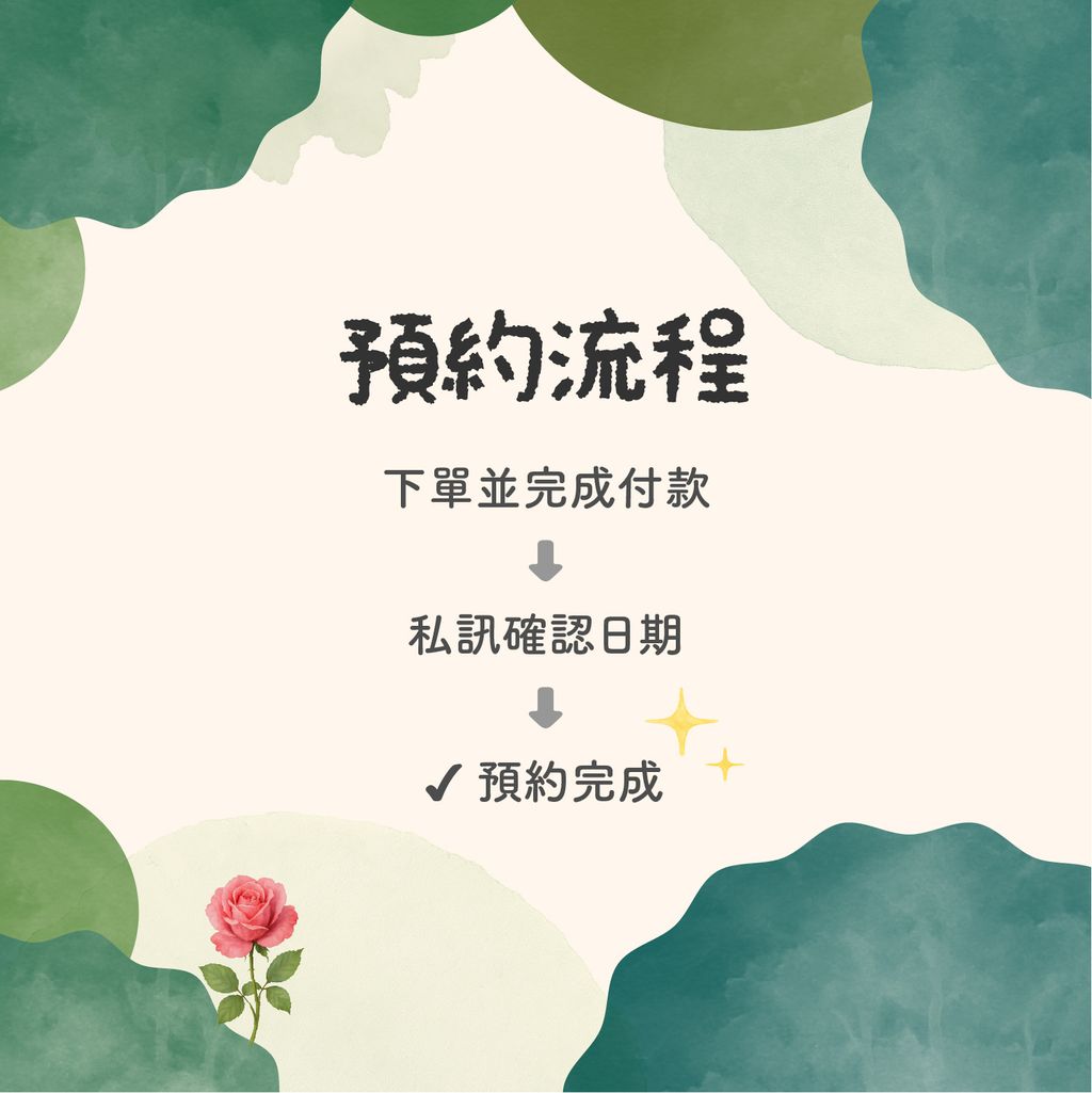 豆泡諮詢-v4-250920_8