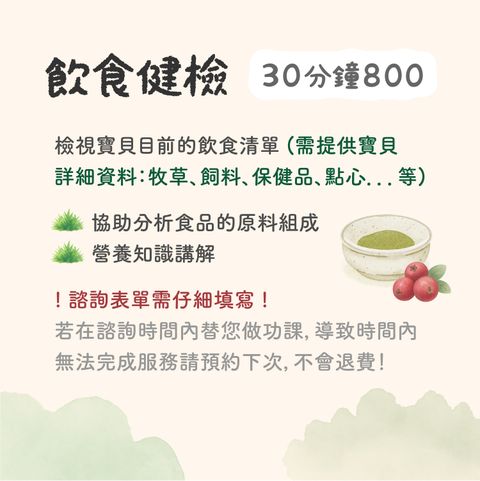 豆泡諮詢-v4-250920_2