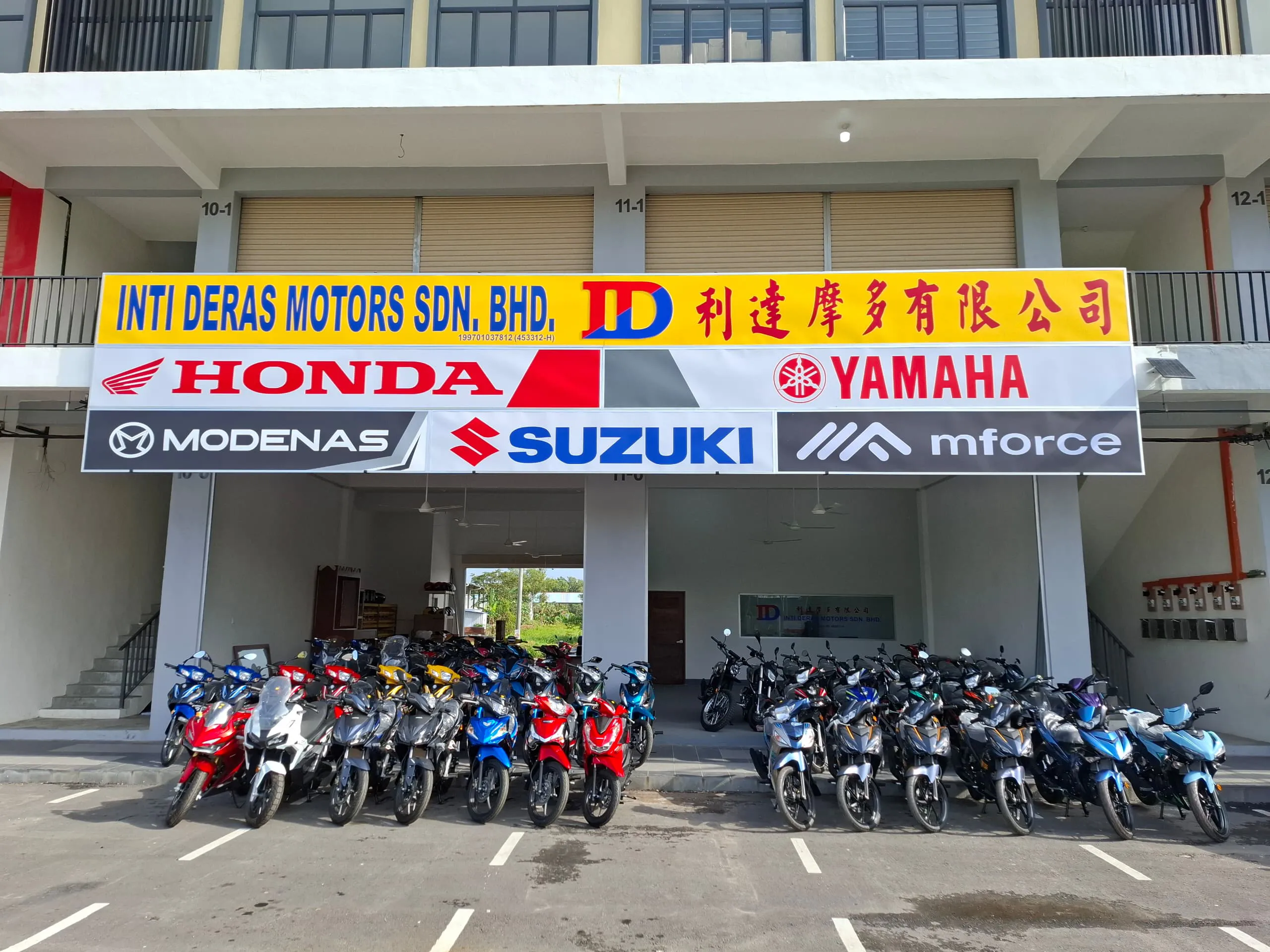 IDM Bandar Sri Indah Tawau