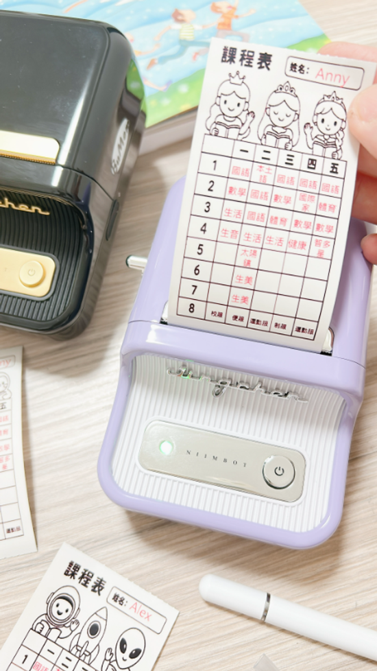 THE MANADALOR | BuMomHello