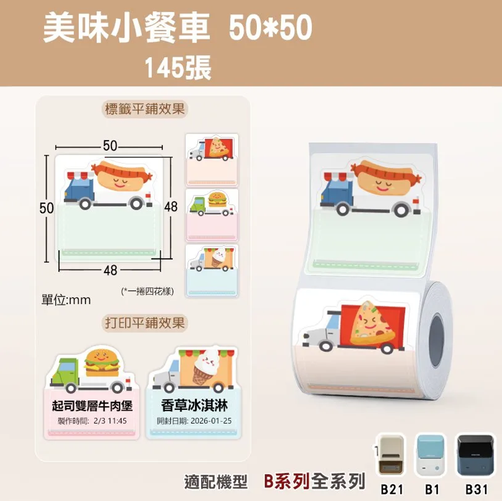 螢幕擷取畫面 2026-07-16 233238