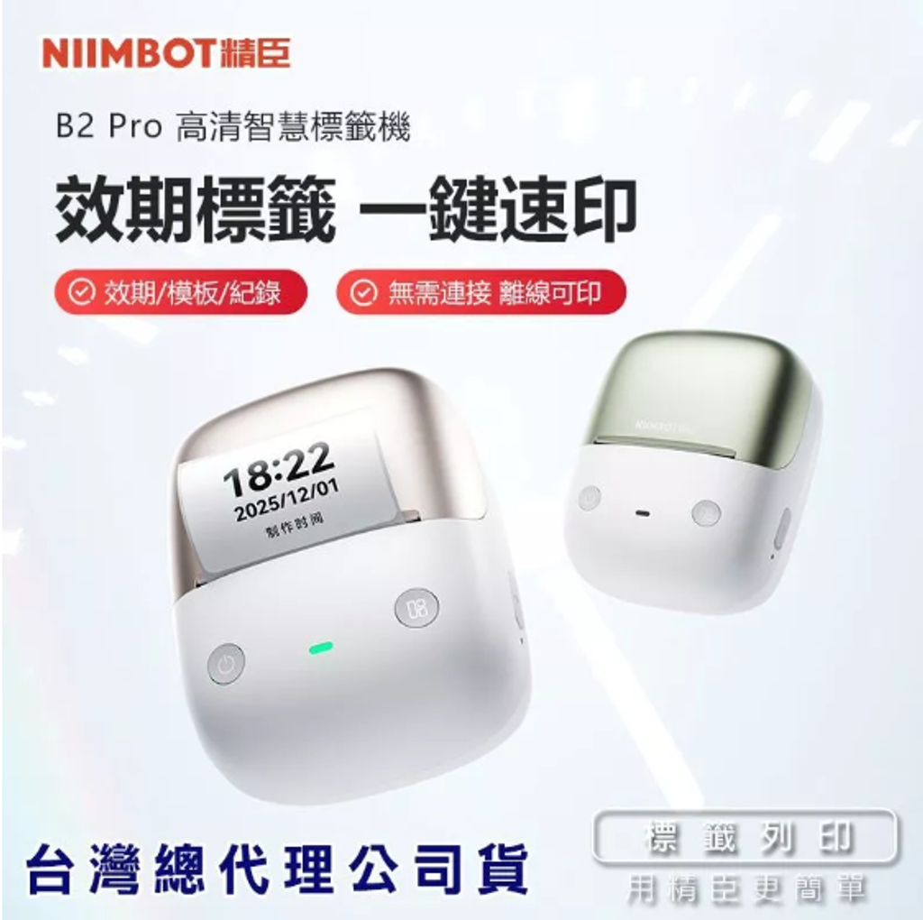 螢幕擷取畫面 2026-07-16 231638