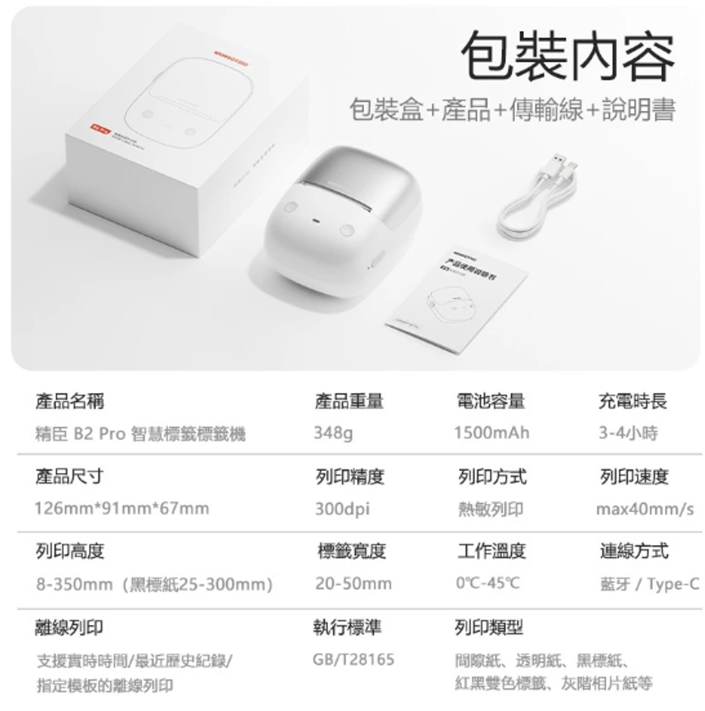螢幕擷取畫面 2026-07-16 231756