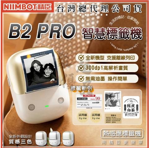 螢幕擷取畫面 2026-07-16 231529