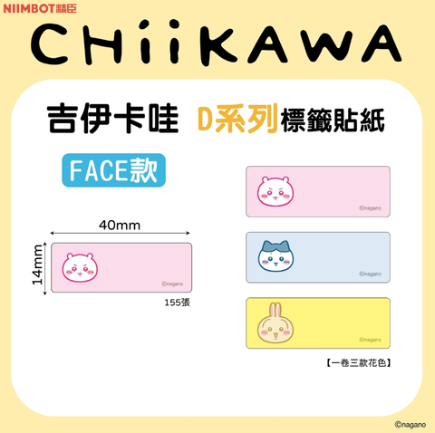 螢幕擷取畫面 2026-08-12 093654