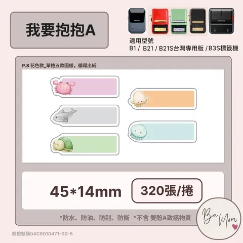 我要抱抱A