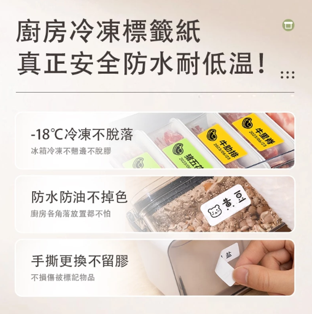 螢幕擷取畫面 2025-06-23 102940