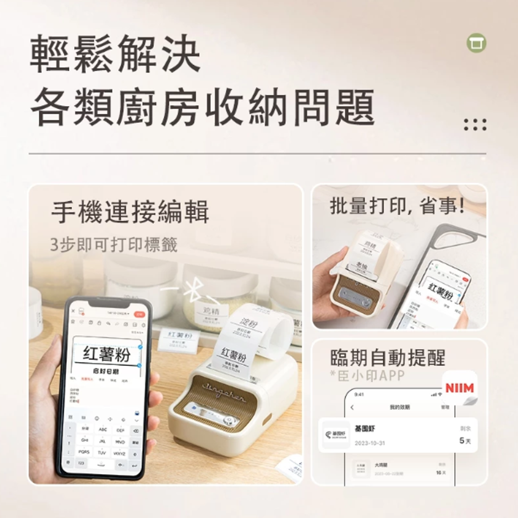 螢幕擷取畫面 2025-06-23 102931