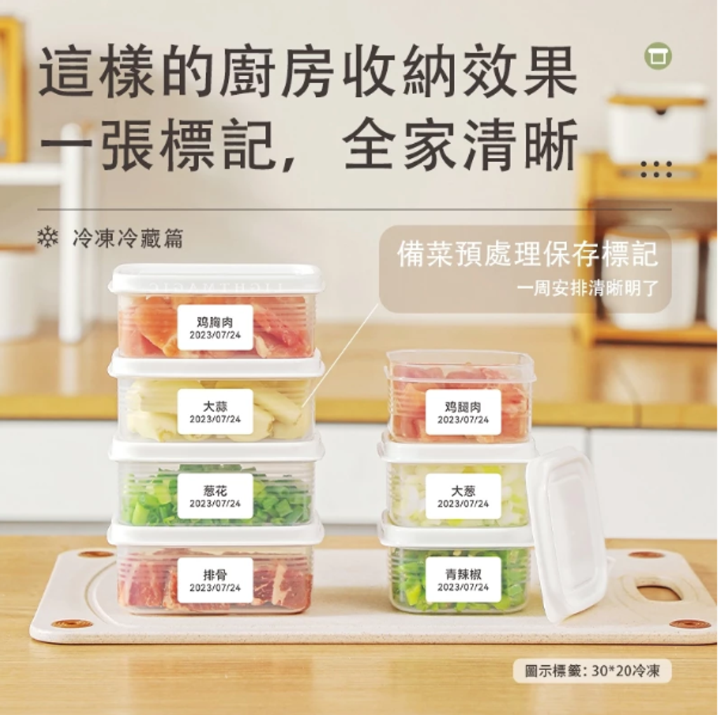 螢幕擷取畫面 2025-06-23 102947
