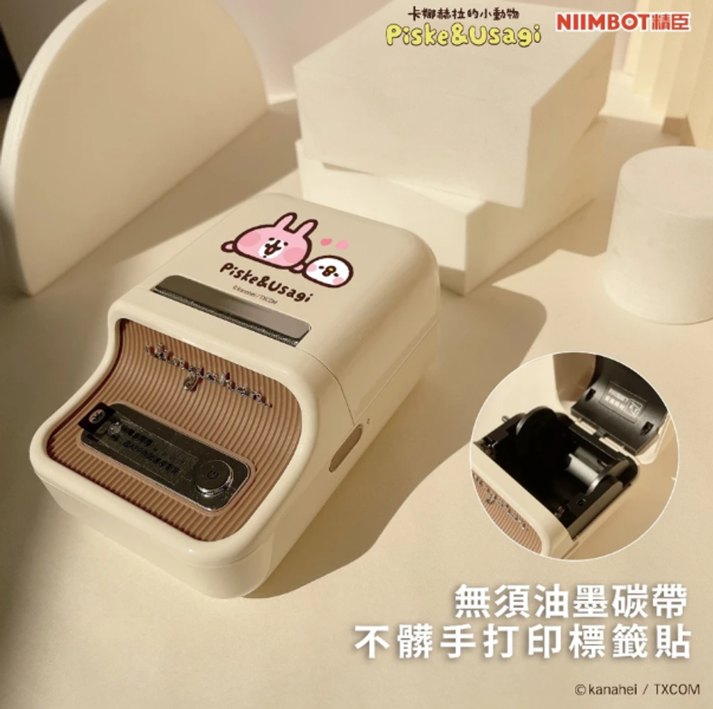 螢幕擷取畫面 2025-06-23 104546