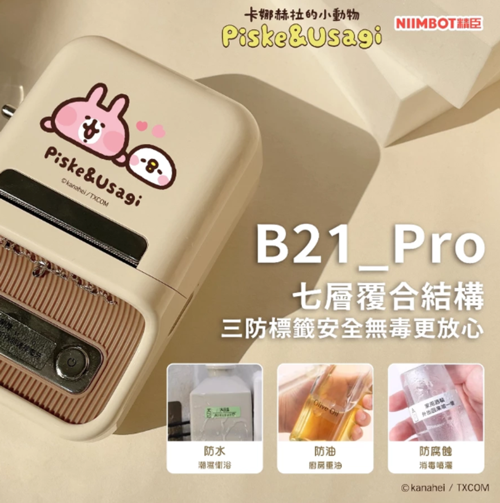 螢幕擷取畫面 2025-06-23 104612