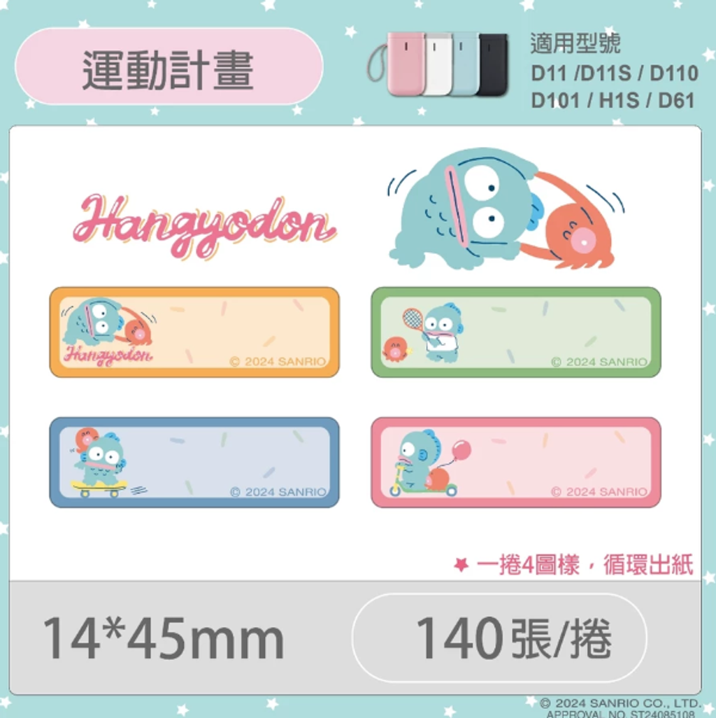 螢幕擷取畫面 2025-03-03 114232