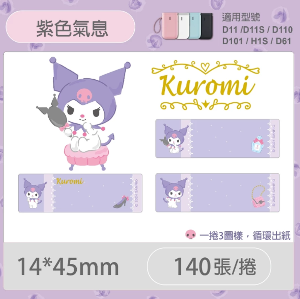 螢幕擷取畫面 2025-03-03 114333