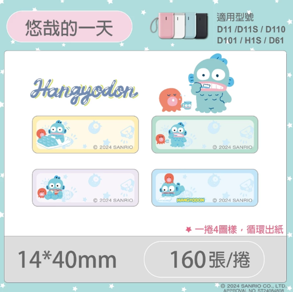 螢幕擷取畫面 2025-03-03 114207