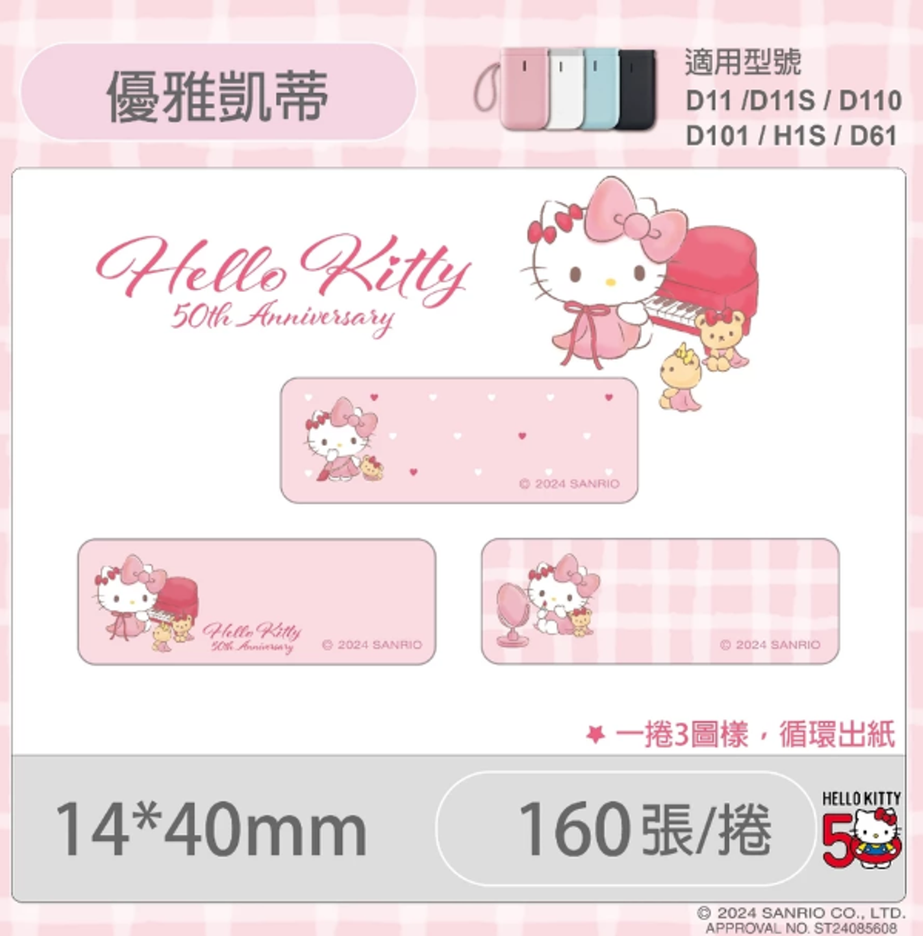 螢幕擷取畫面 2025-03-03 114243
