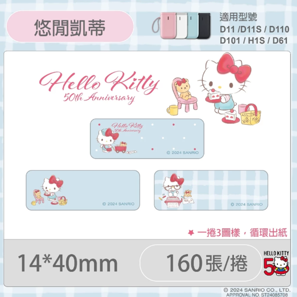 螢幕擷取畫面 2025-03-03 114216