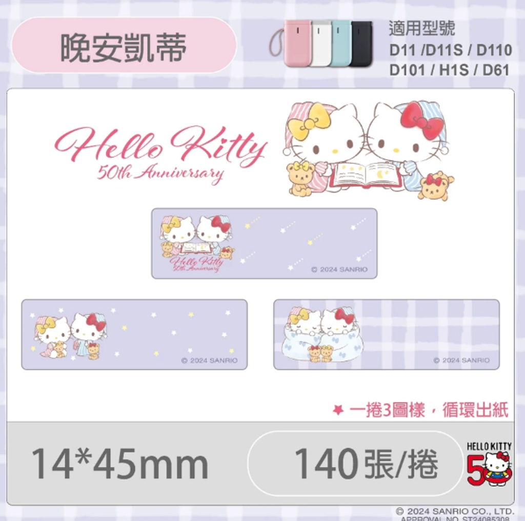 螢幕擷取畫面 2025-03-03 114257