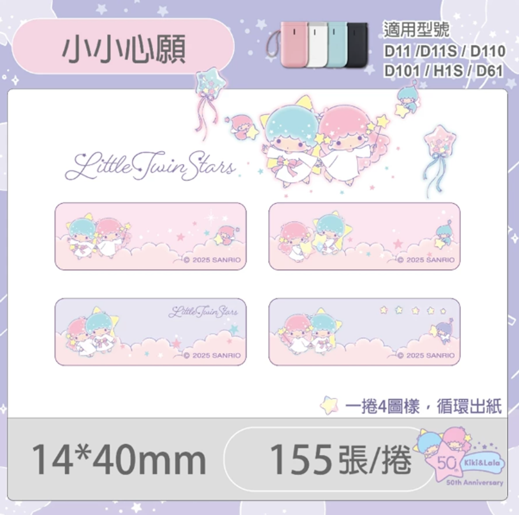 螢幕擷取畫面 2025-03-03 114145
