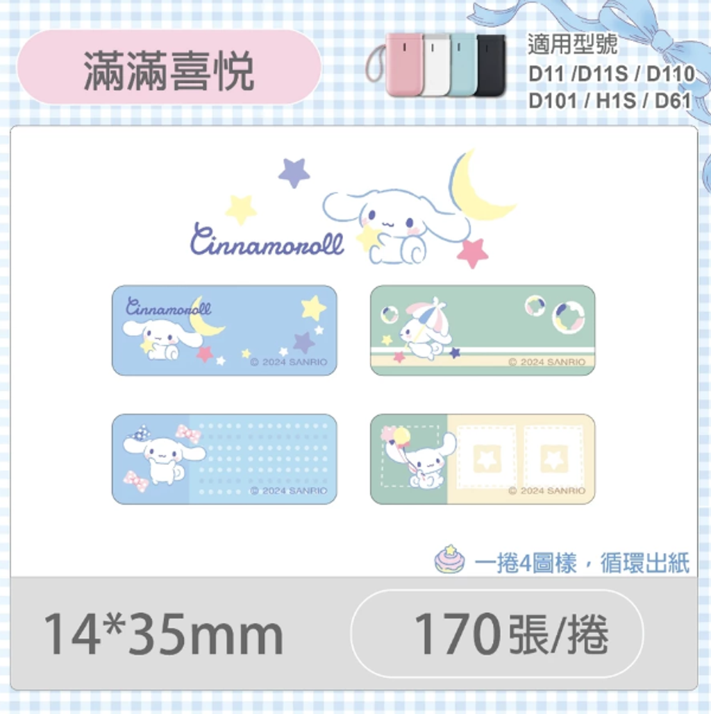 螢幕擷取畫面 2025-03-03 114046
