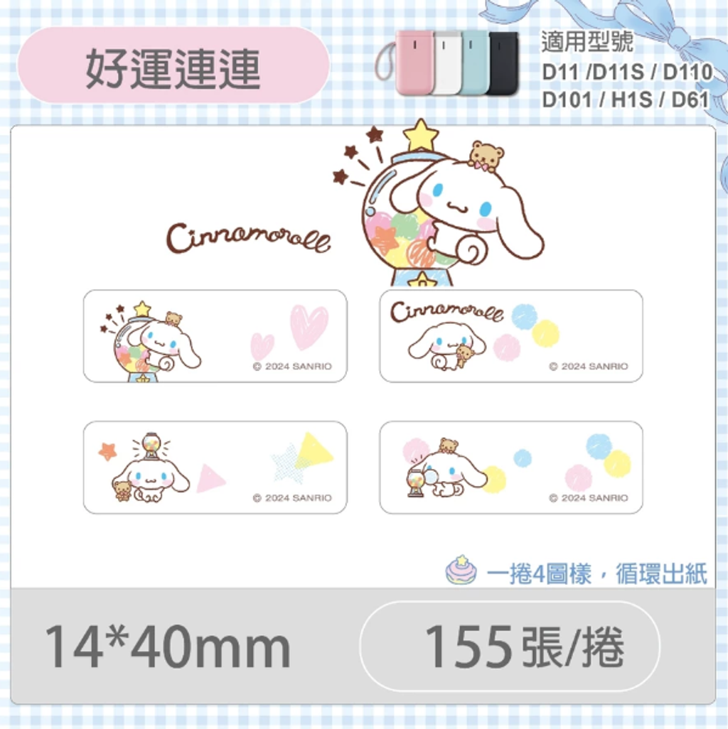 螢幕擷取畫面 2025-03-03 114107