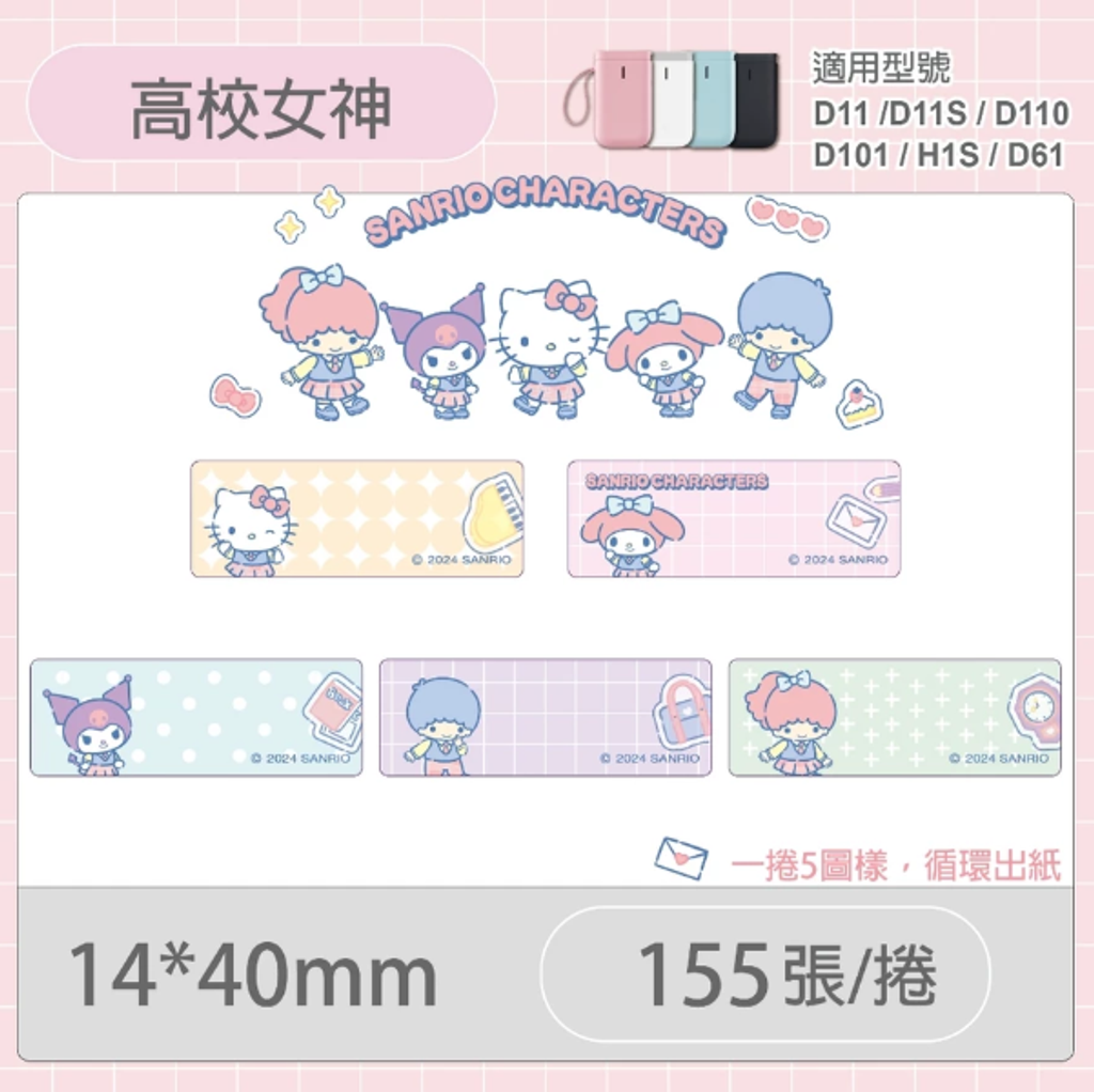 螢幕擷取畫面 2025-03-03 114157