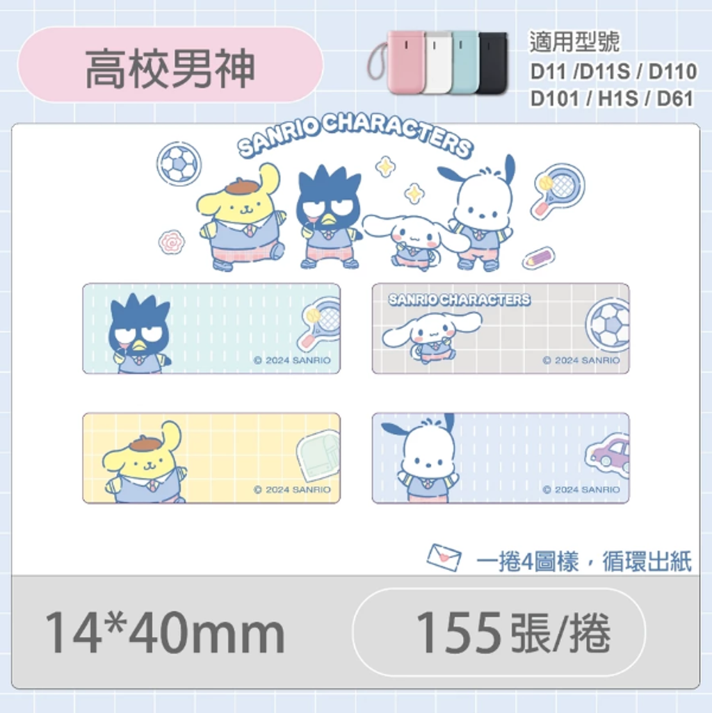 螢幕擷取畫面 2025-03-03 114137
