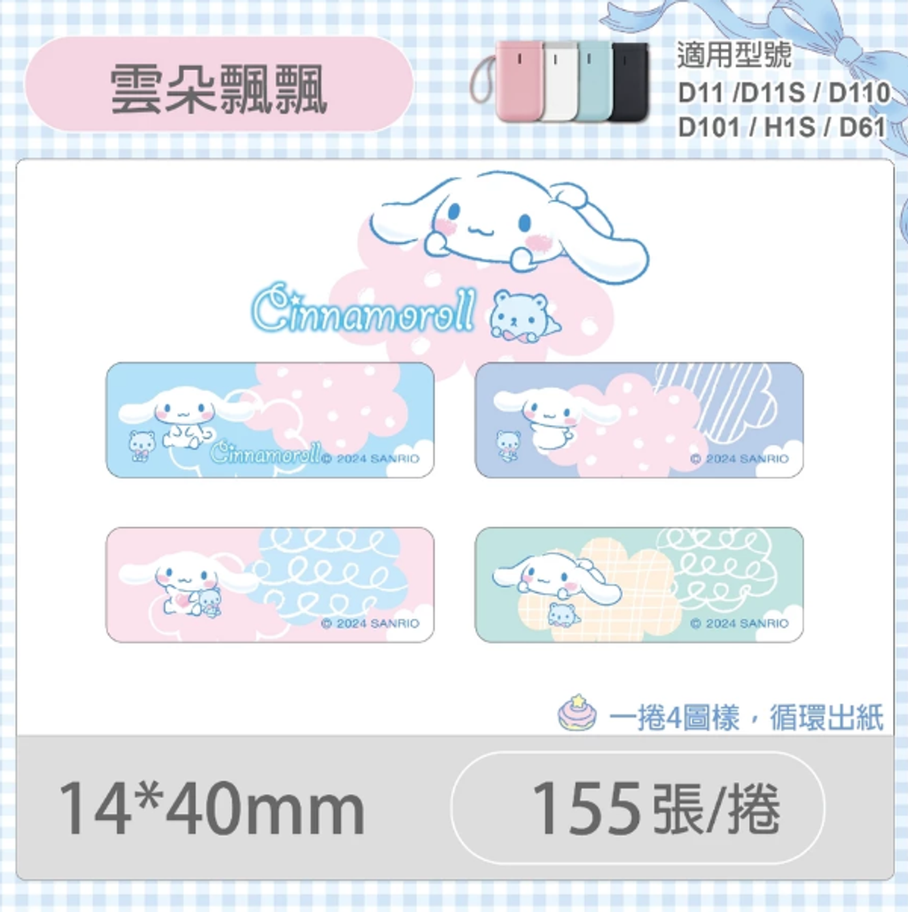 螢幕擷取畫面 2025-03-03 114055