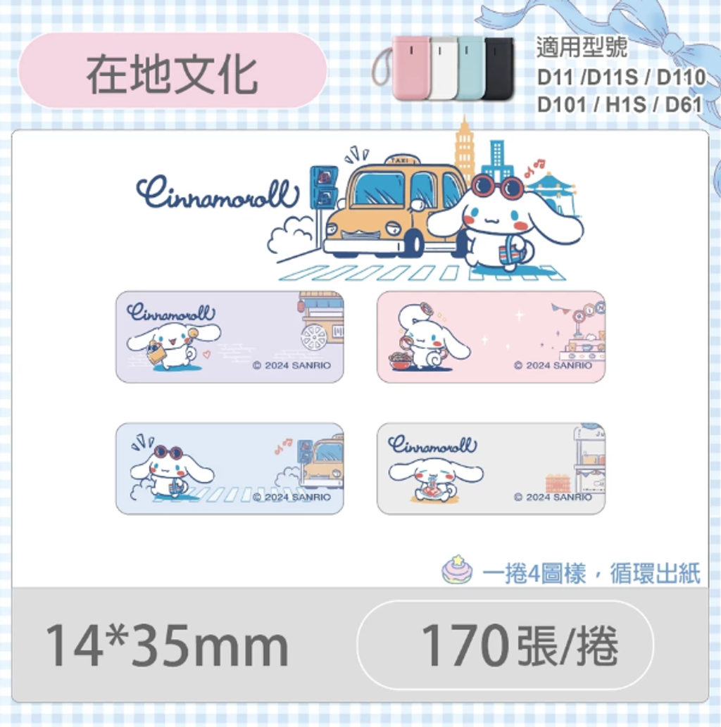 螢幕擷取畫面 2025-03-03 114126