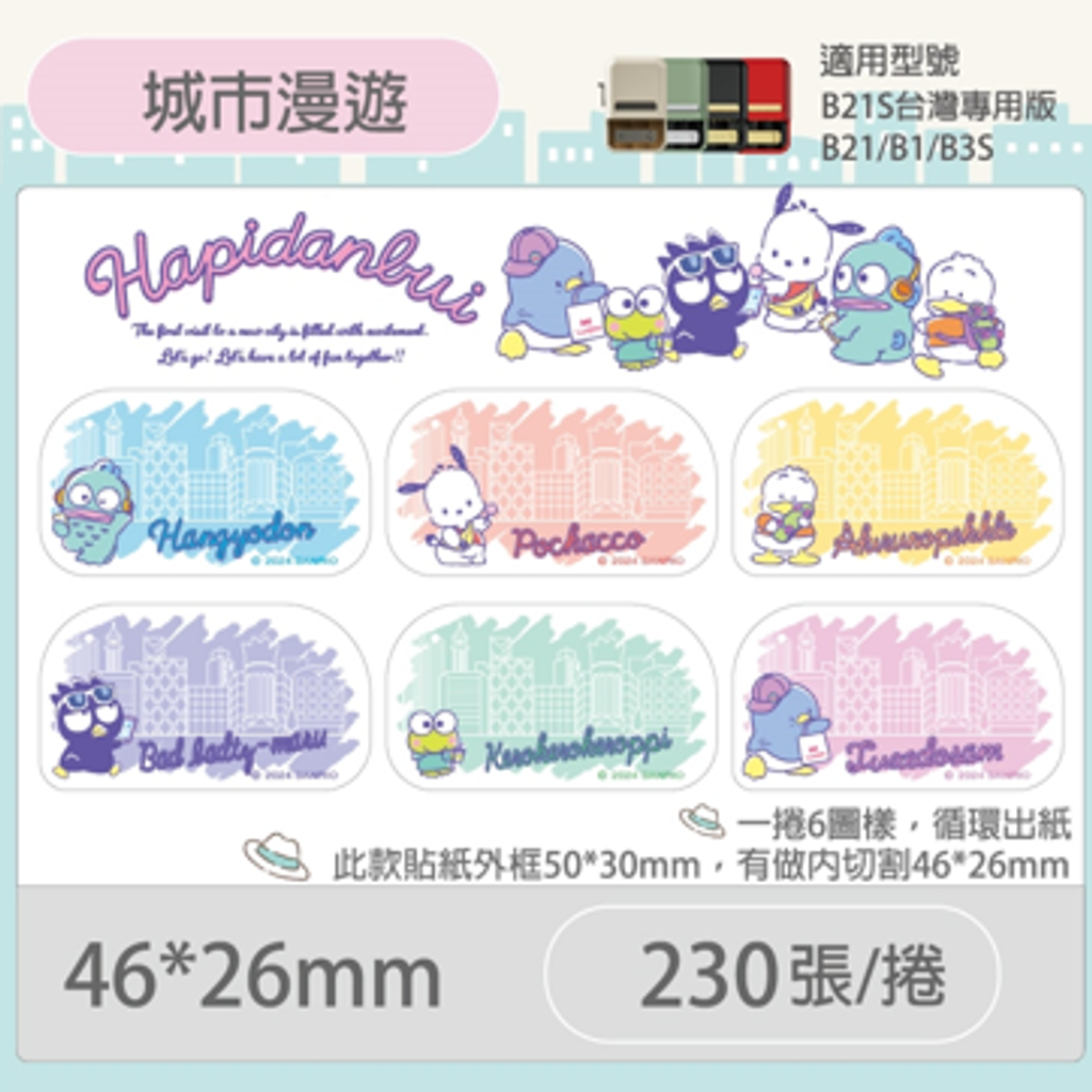螢幕擷取畫面 2025-01-10 084255